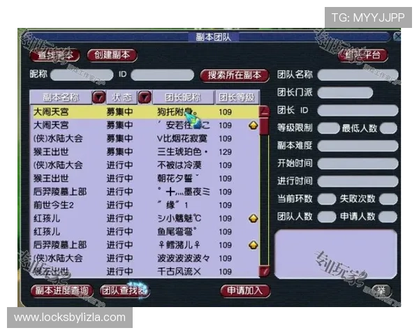 开云体育直营渠道最新发展动态及其对玩家权益保障的影响分析