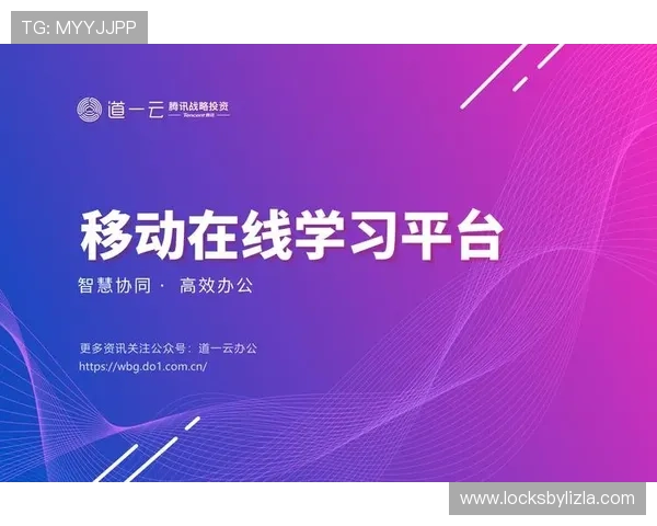 开云在线app安全可靠下载教程保障用户账号信息安全与游戏顺畅体验