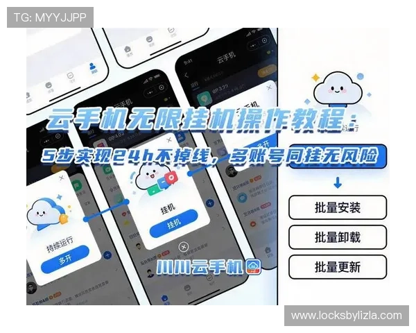 最新开云手机版下载安装教程全面介绍不同设备的安装方法与注意事项 最新开云手机版下载安装教程全面介绍不同设备的安装方法与注意事项