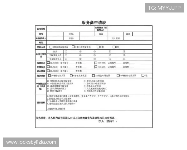 深入分析开云官网公告中提到的新合作伙伴和项目启动