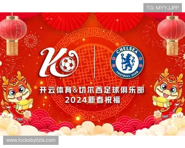 开云平台网站切尔西的赞助商合作案例及其对球队品牌提升的作用