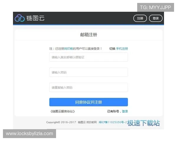 开云app登录入口注册指南让你轻松掌握账号创建的每一步