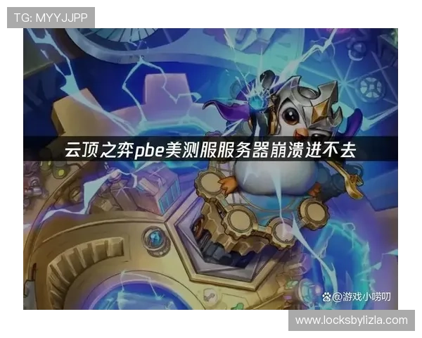 开云kaiyun网页版官网游戏内常见问题解决方案与玩家交流平台